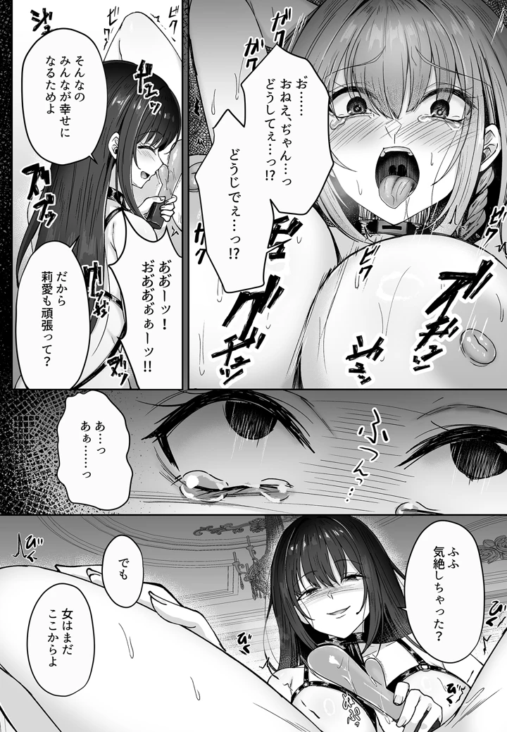 142ページ目