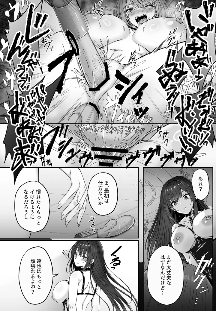 143ページ目