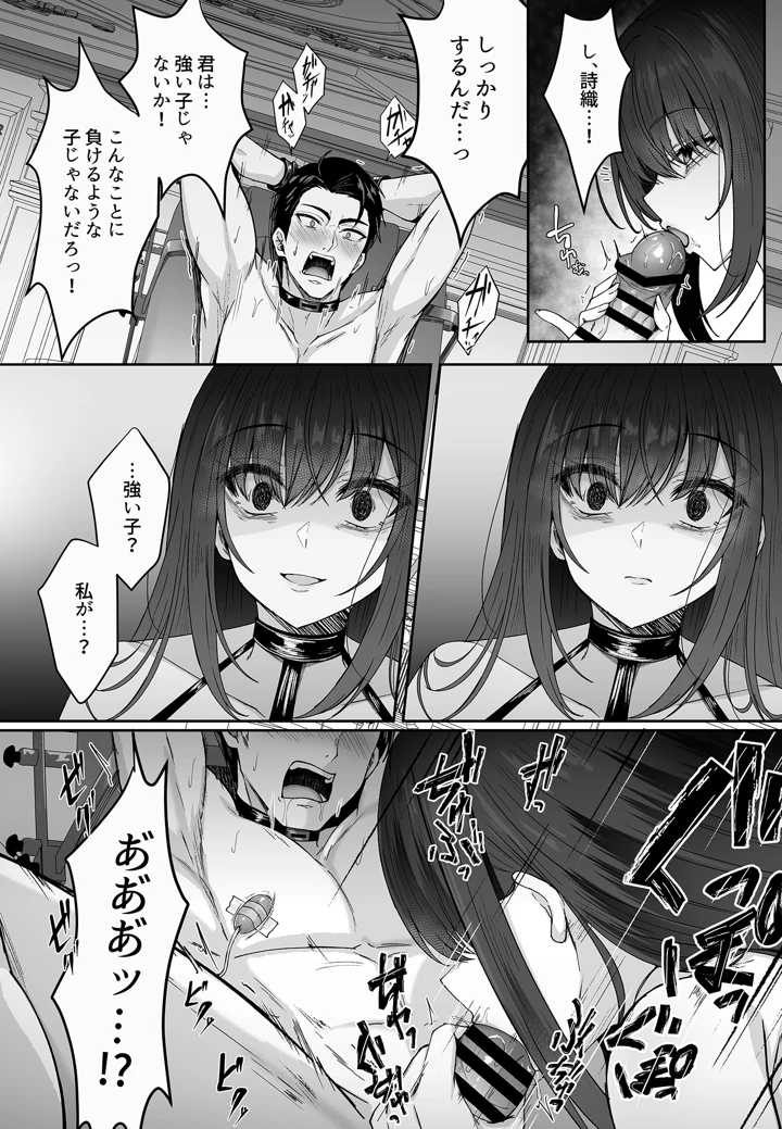 145ページ目