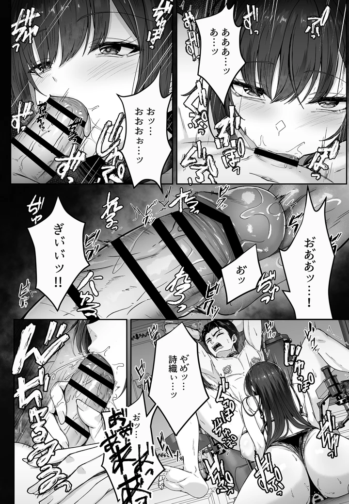 146ページ目