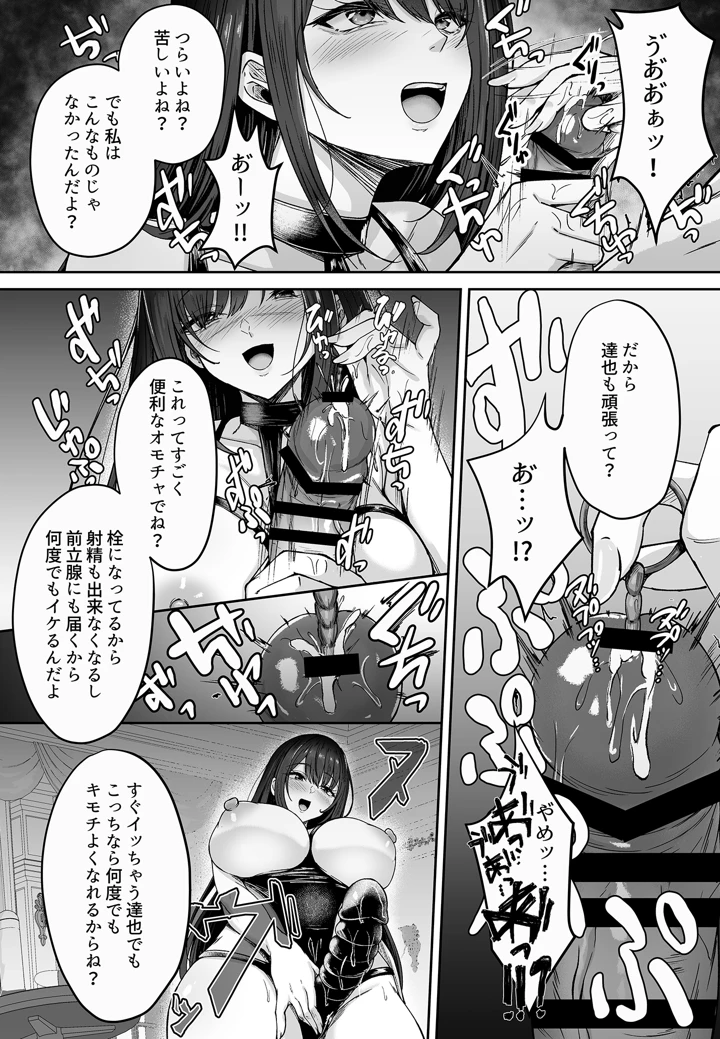 148ページ目