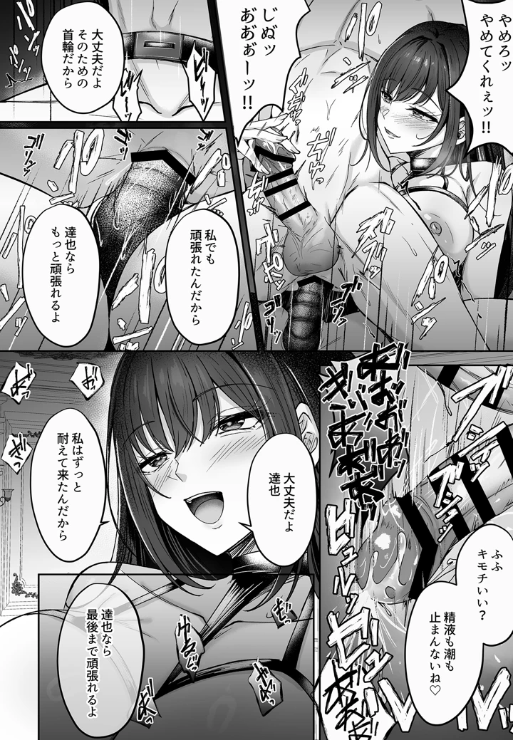 149ページ目