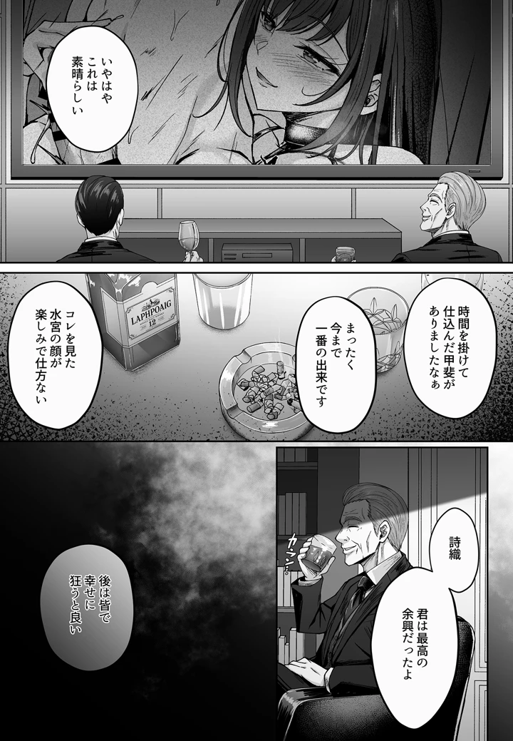 150ページ目