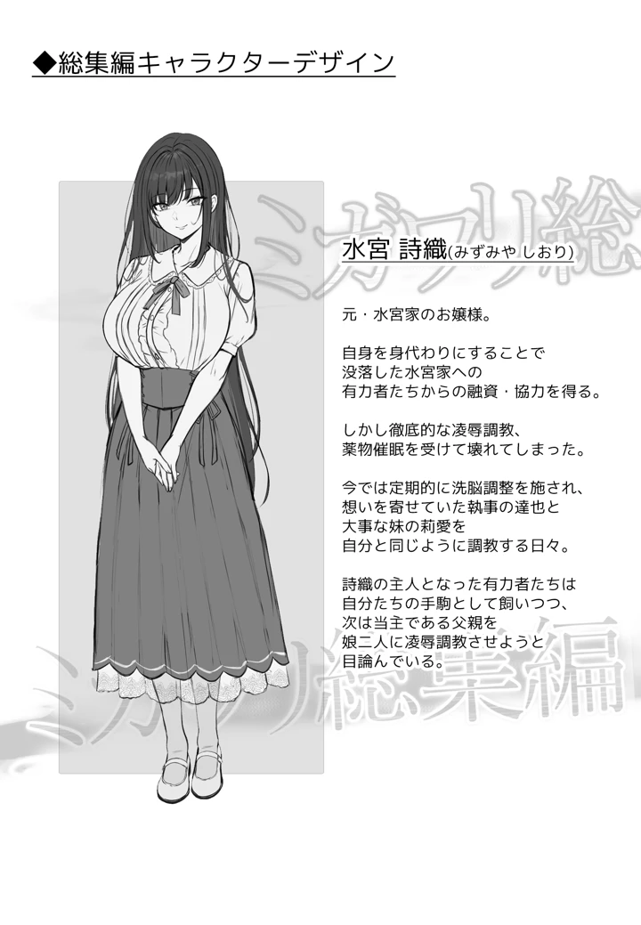 152ページ目