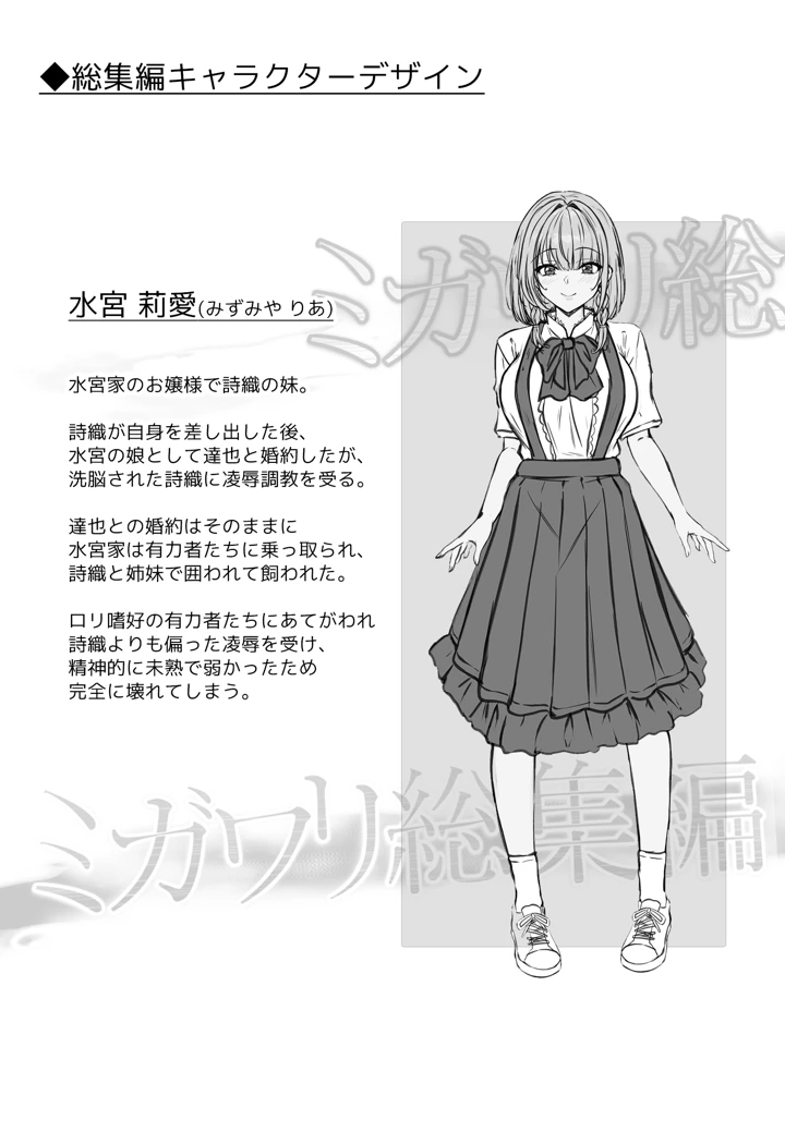 153ページ目