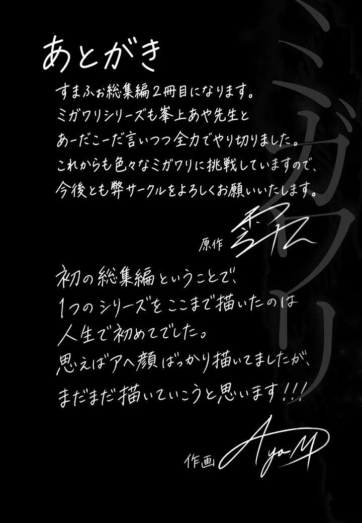 155ページ目