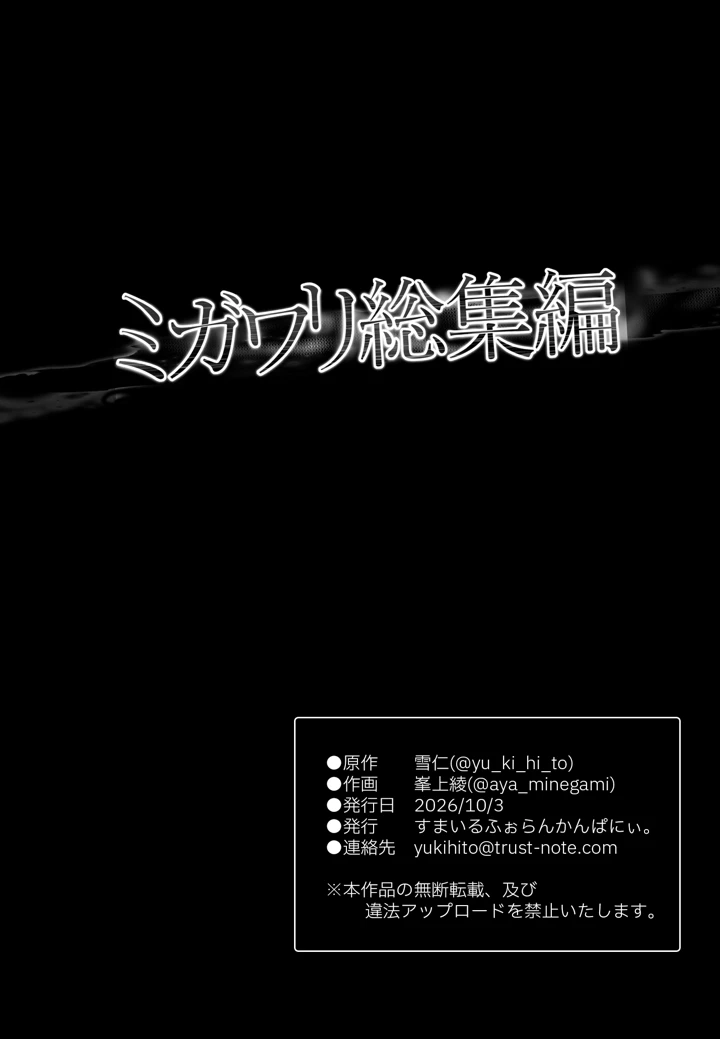 156ページ目