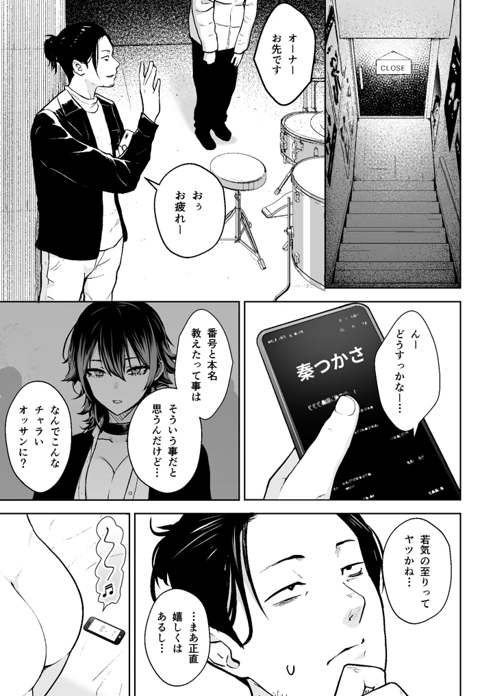 2ページ目