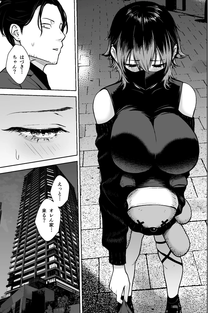 6ページ目