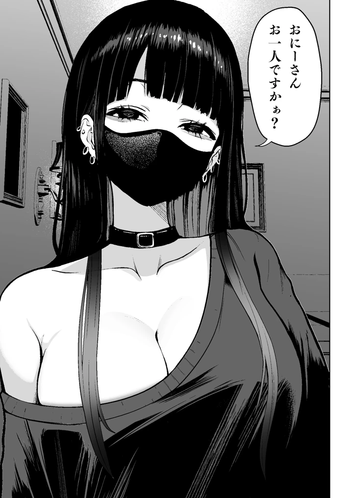 12ページ目