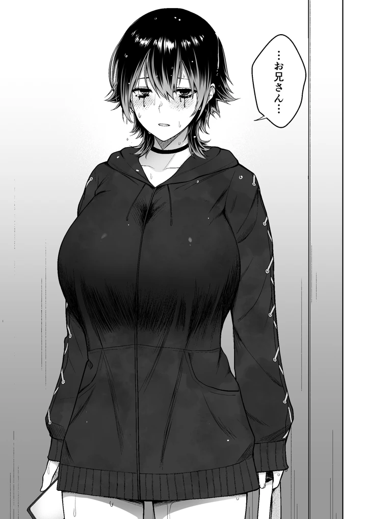 20ページ目