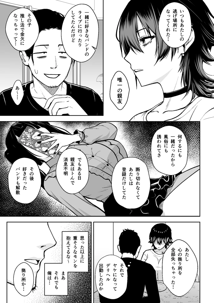 22ページ目