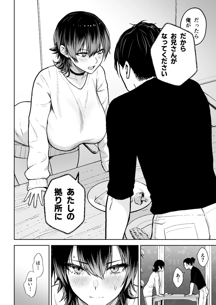 23ページ目