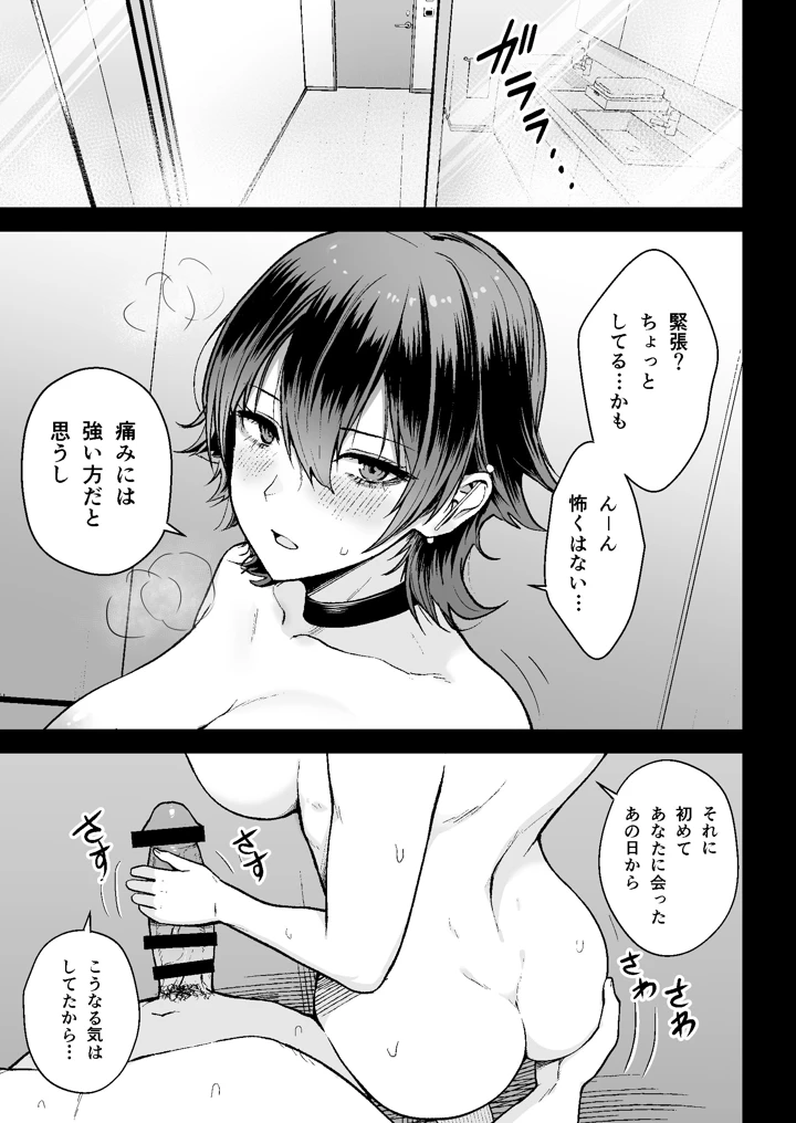 25ページ目