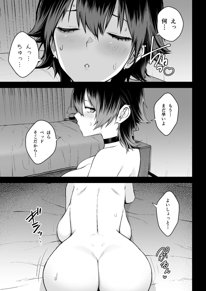 26ページ目