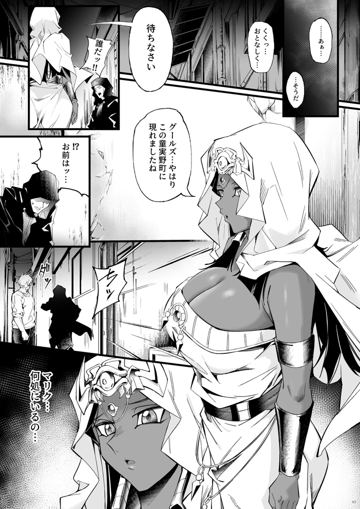 3ページ目