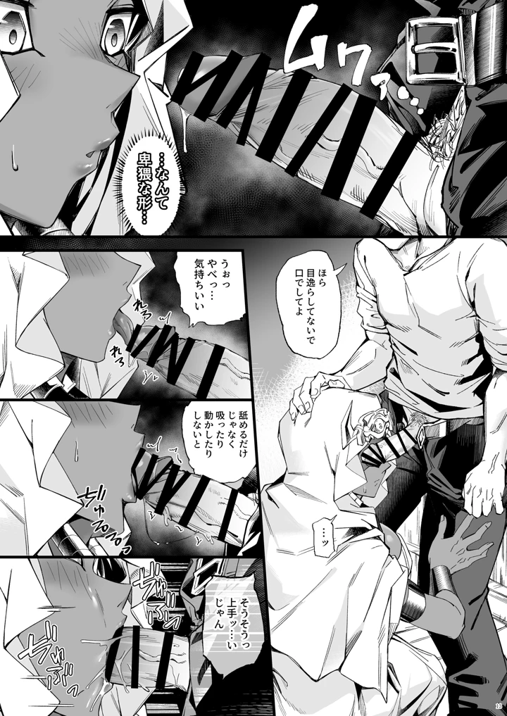 13ページ目