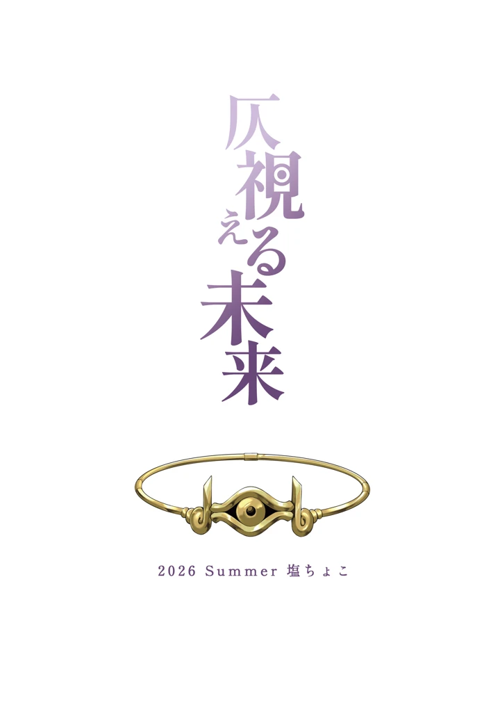 31ページ目
