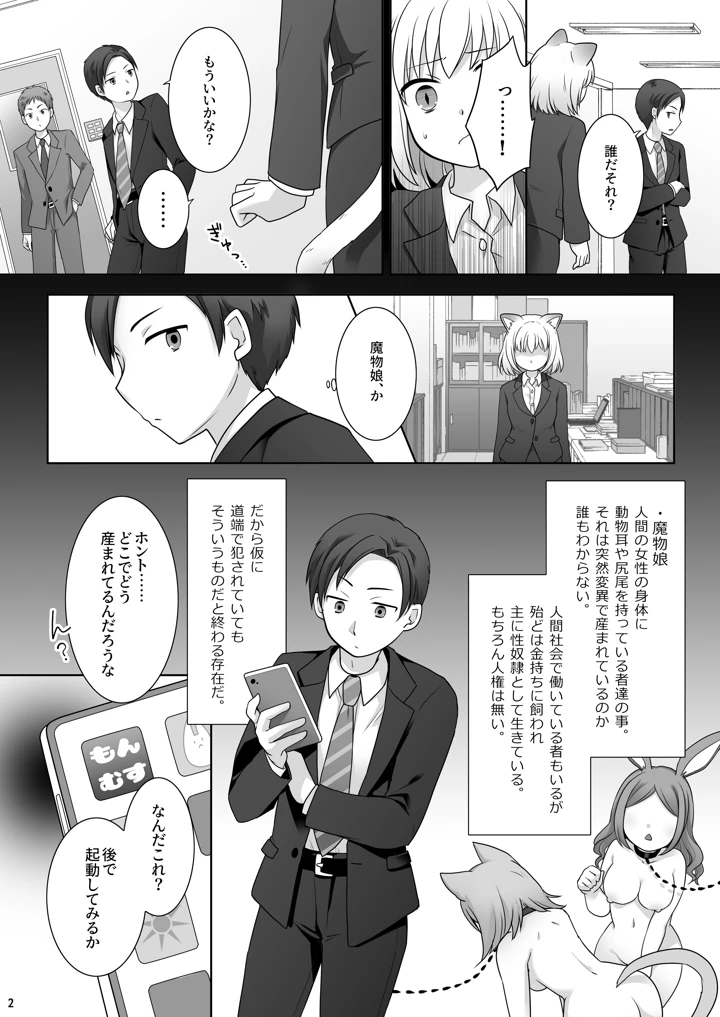 3ページ目