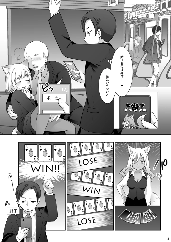 4ページ目