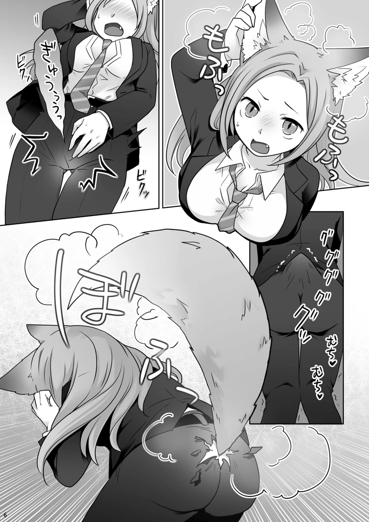 7ページ目
