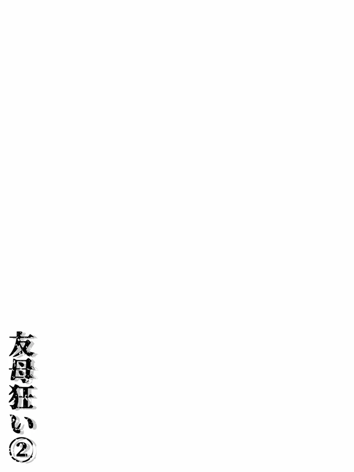 22ページ目