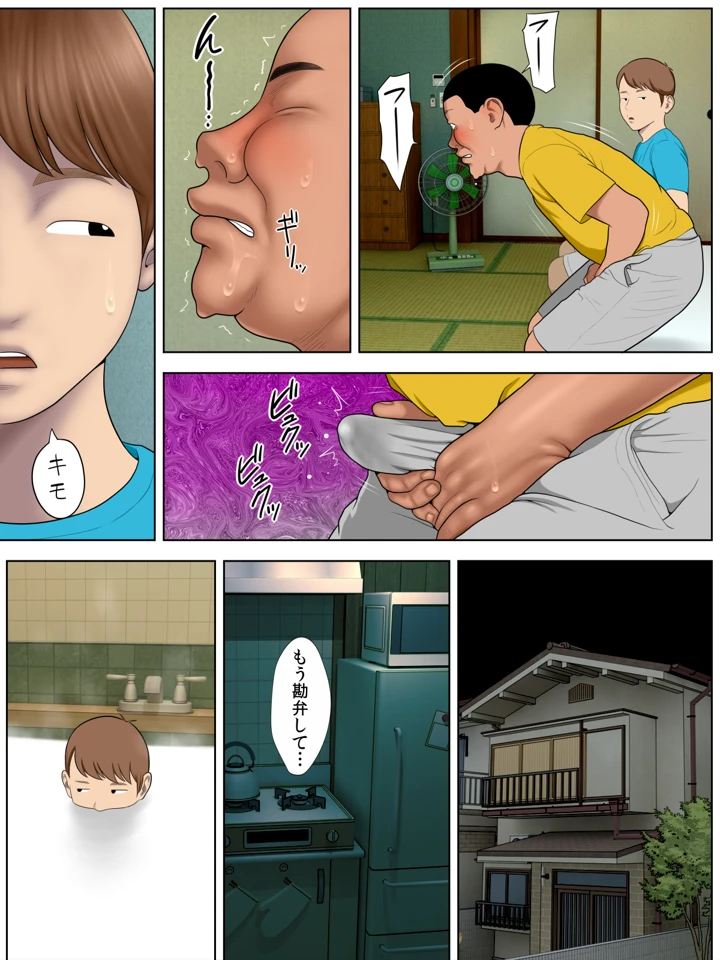28ページ目