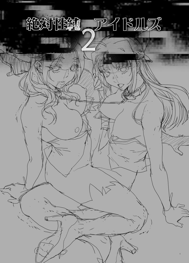 2ページ目
