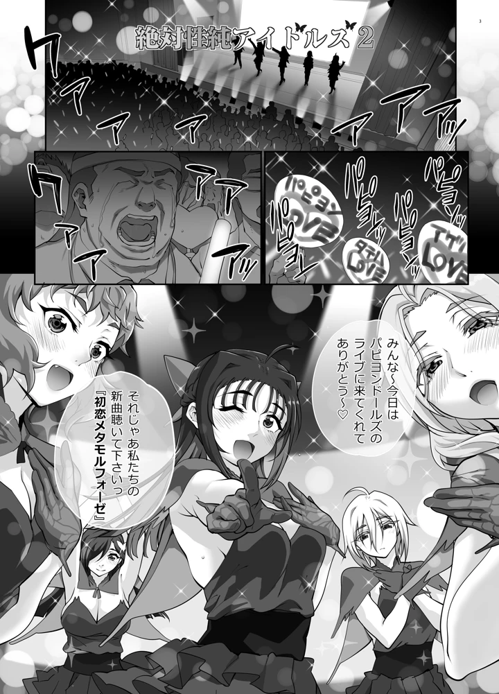 4ページ目