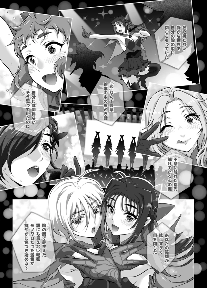 5ページ目