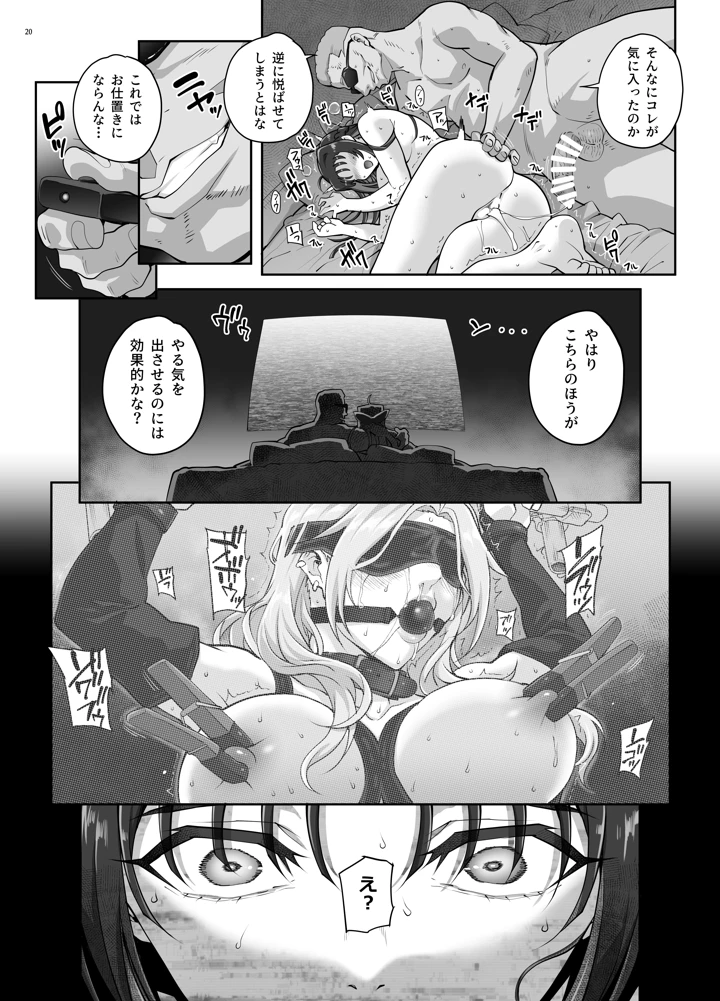 21ページ目