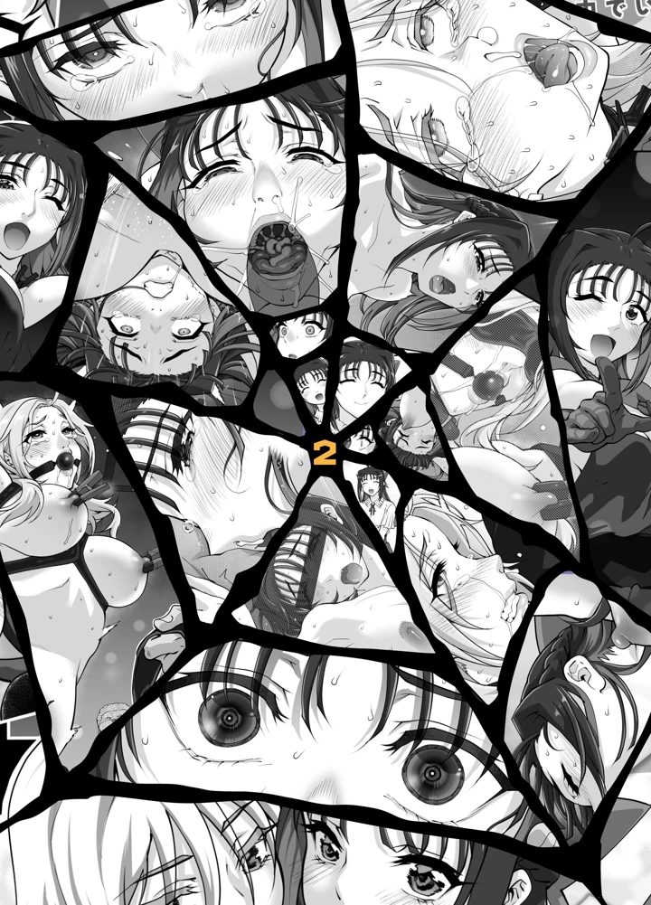 38ページ目