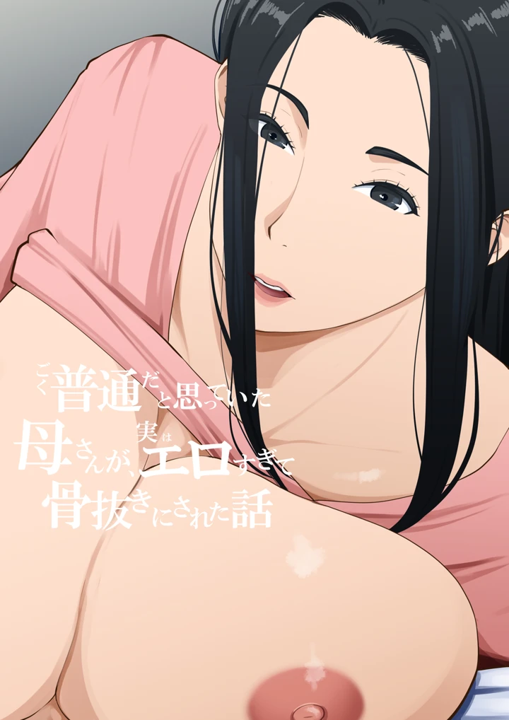 1ページ目