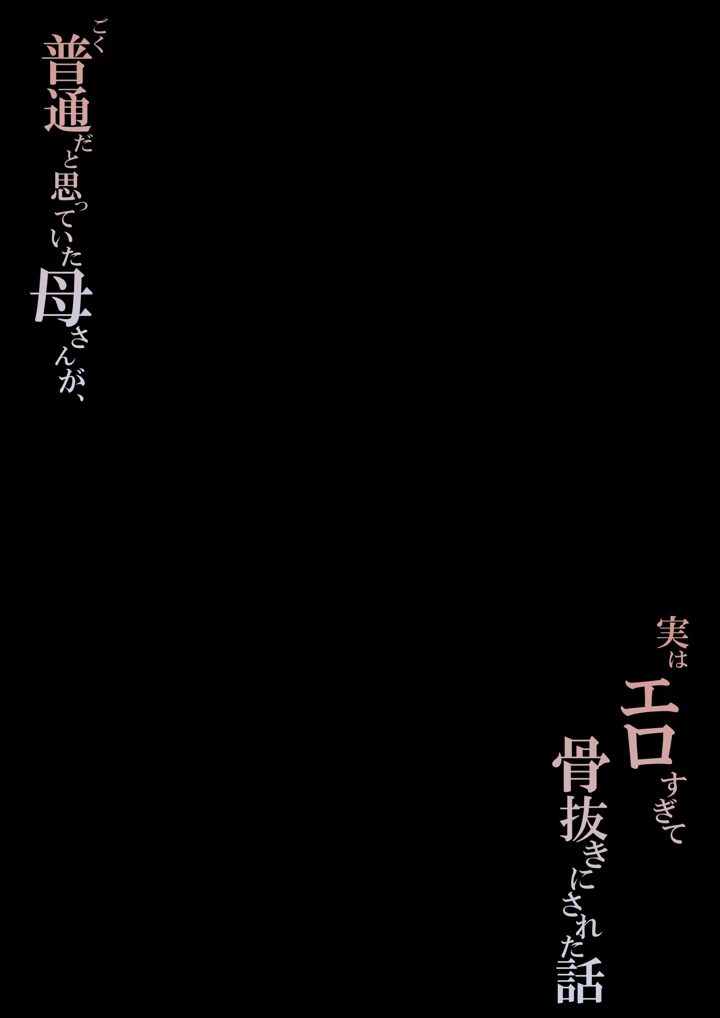 2ページ目