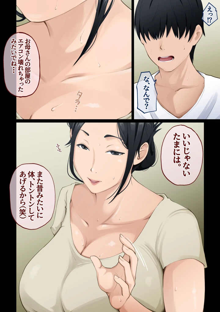 4ページ目