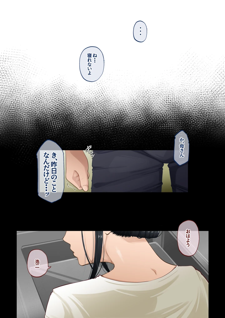 51ページ目