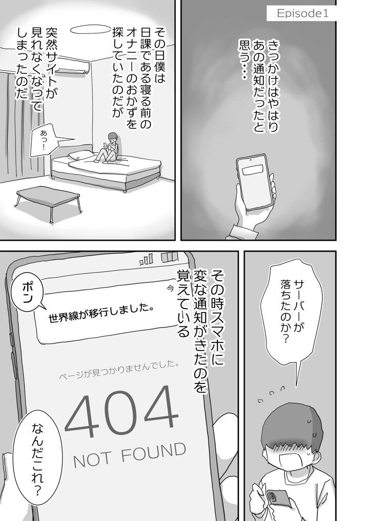3ページ目