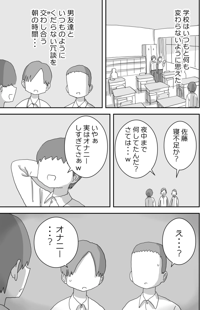 5ページ目