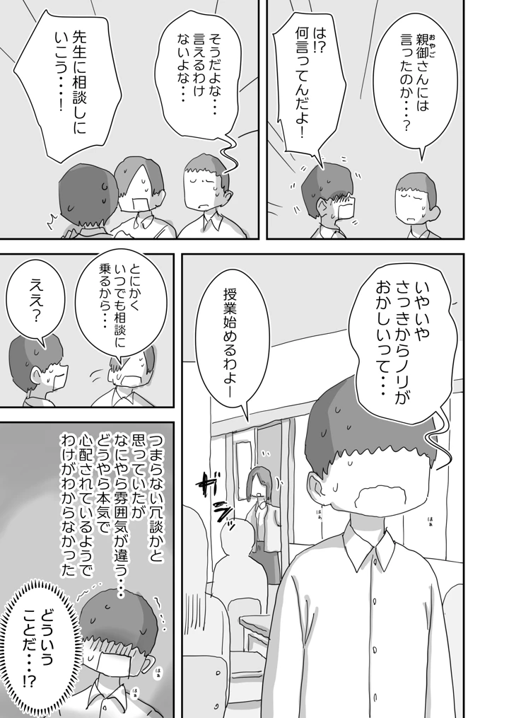7ページ目