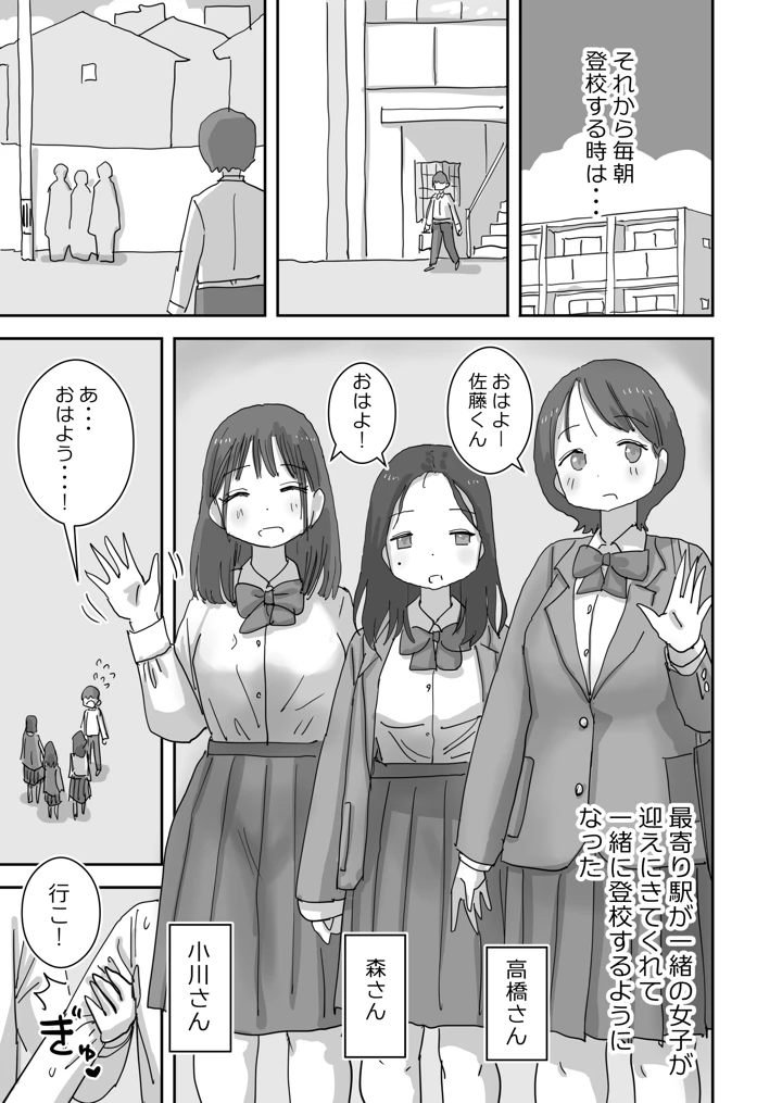 55ページ目