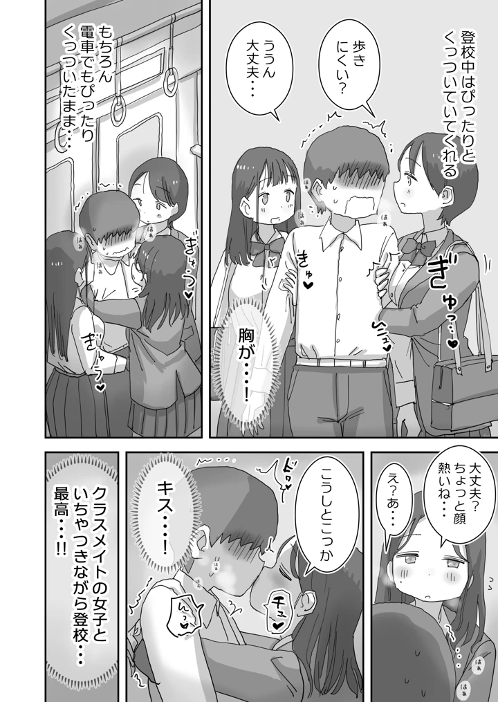 56ページ目