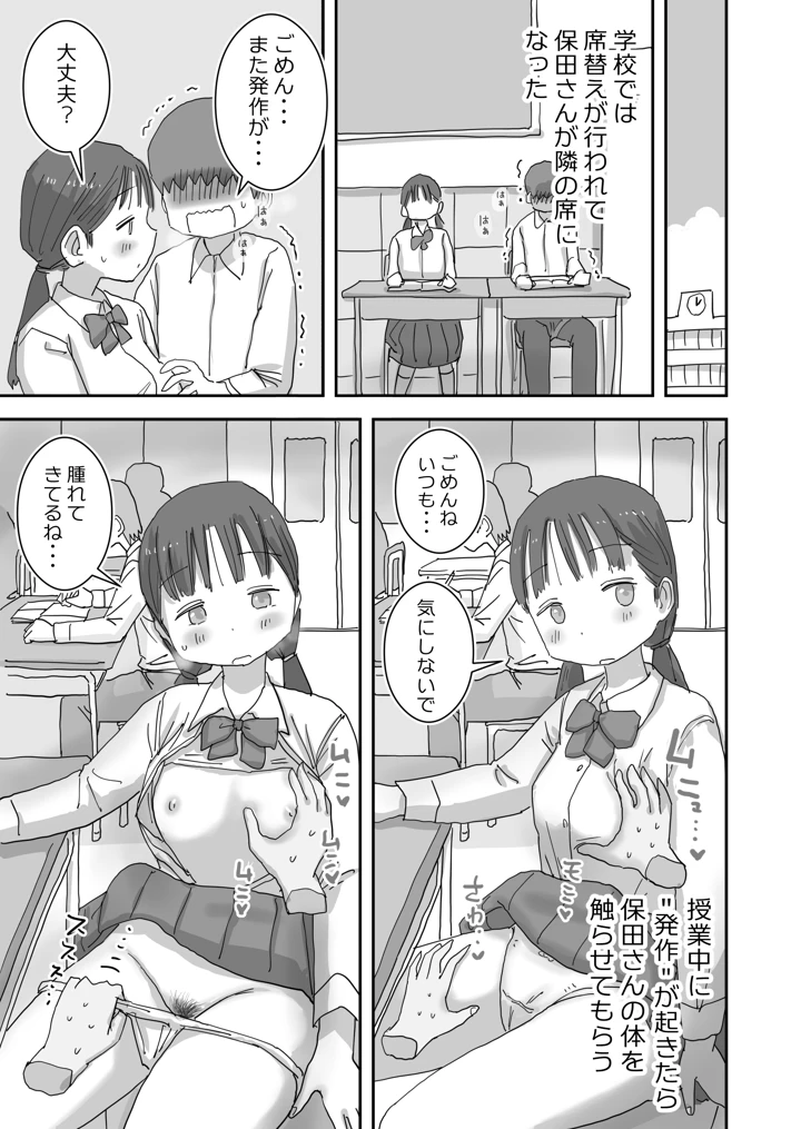 57ページ目