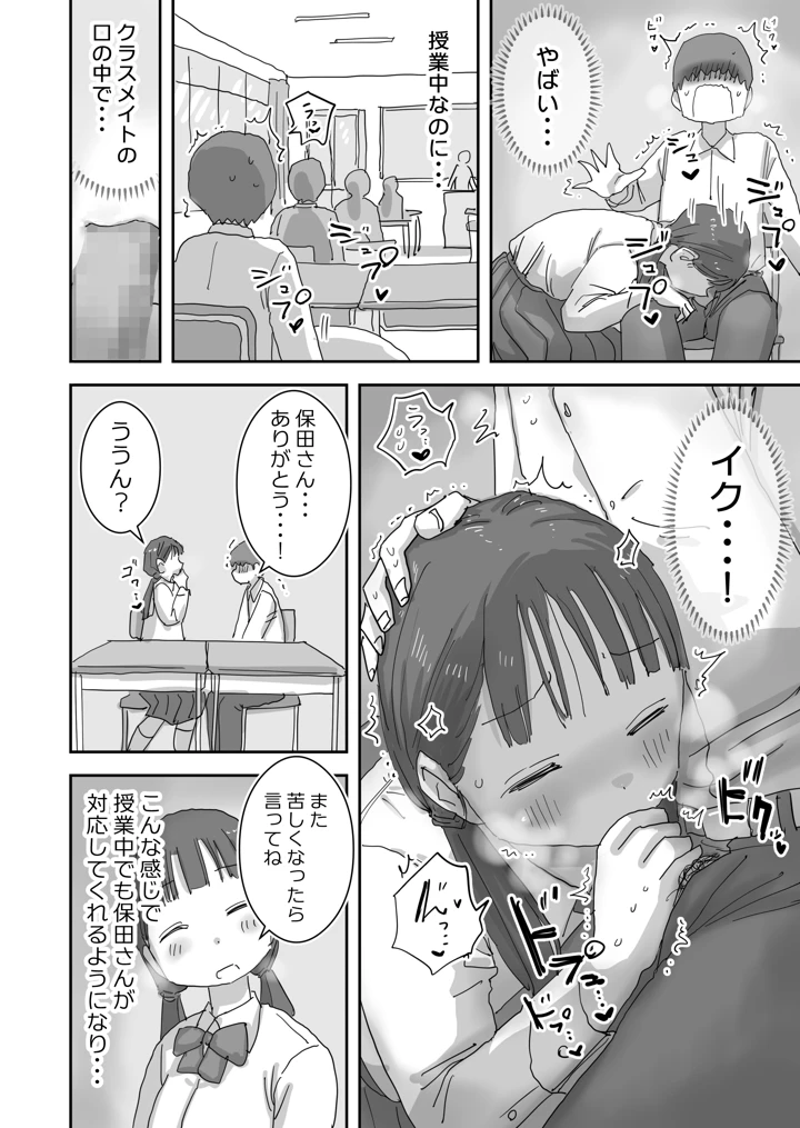 58ページ目