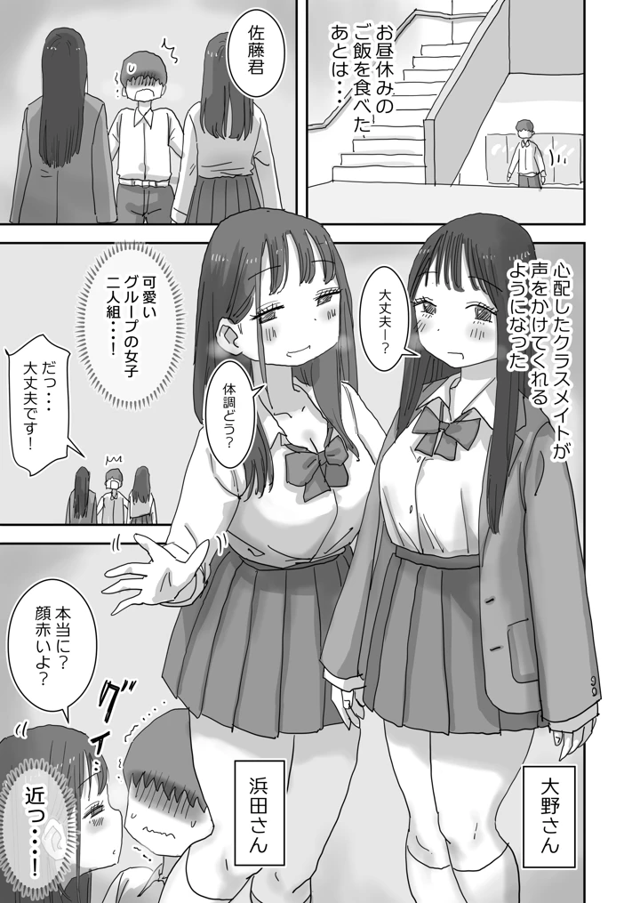 59ページ目