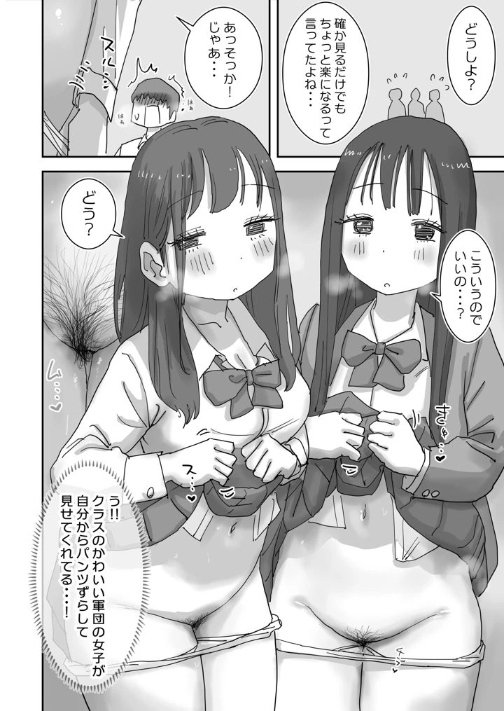 60ページ目