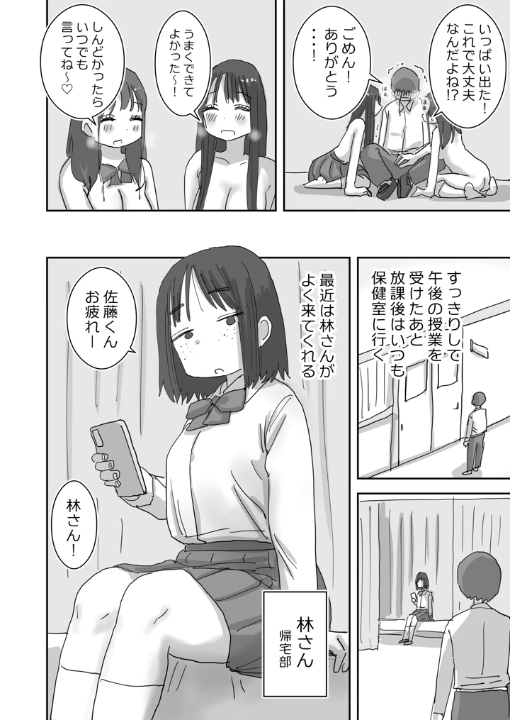 64ページ目