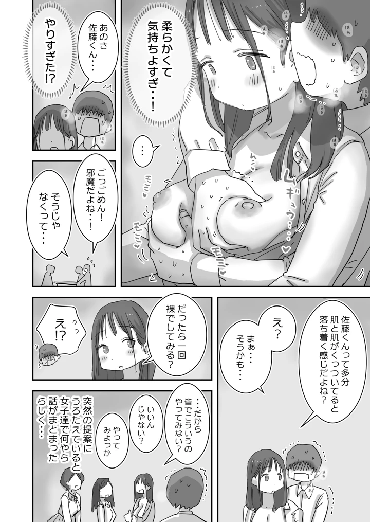 70ページ目