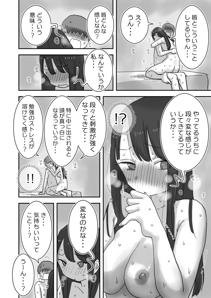 84ページ目