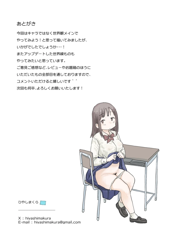 92ページ目