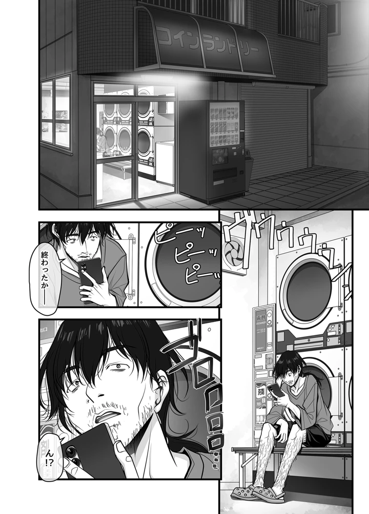 3ページ目